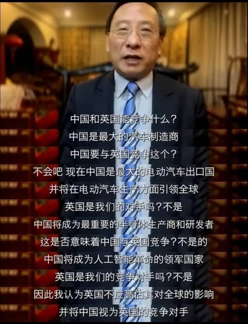 翻译下图片：现在的很多国家都喜欢视中国为竞争对手，但绝大部分都不具备成为对手的资