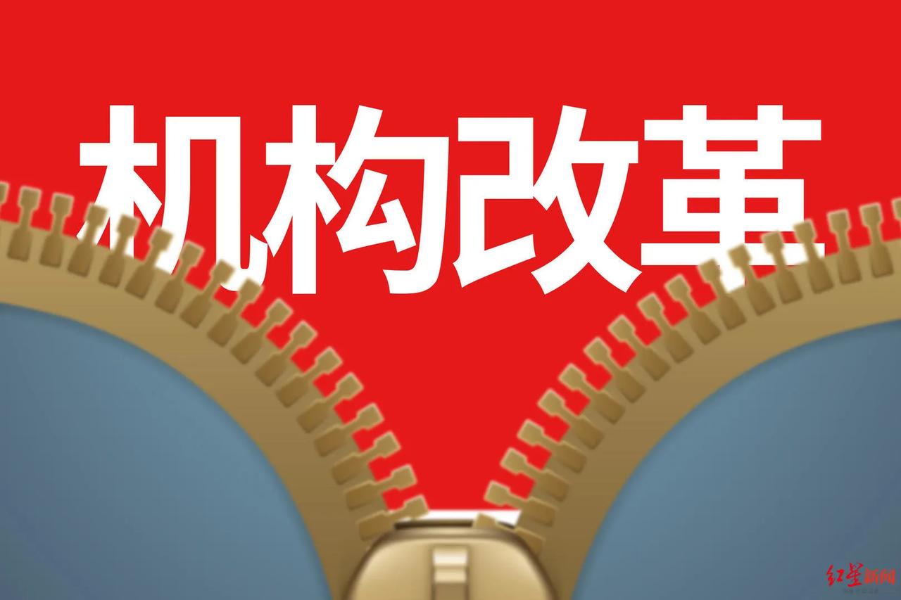 随着机构改革的深入推进，许多新设立的部门也将逐渐亮相。比如，社会工作部，很多地方