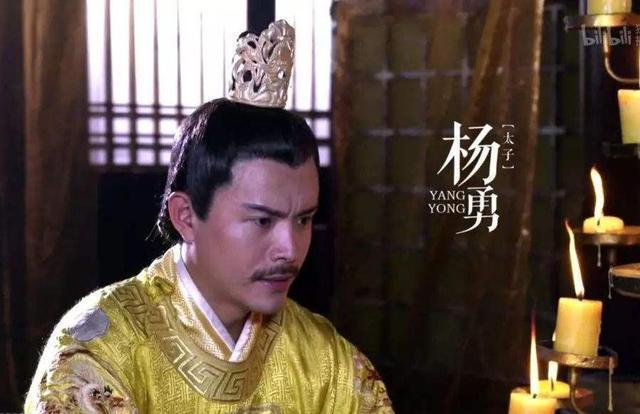 杨勇
随文帝杨坚长子，容貌俊美，善于词赋之道，温和宽厚，杨坚主政北周期间，杨勇被立为世子，统管北齐故地，又晋为上柱国，大司马，负责宫城禁卫事宜，在杨坚篡周建隋的关键时刻，杨勇起到了重要作用，是杨坚的得力助手。隋朝建立后，杨勇被立为太子。