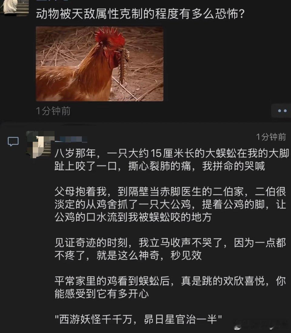 动物被天敌属性克制有多恐怖刚刷到的你们有这种经历吗？ 