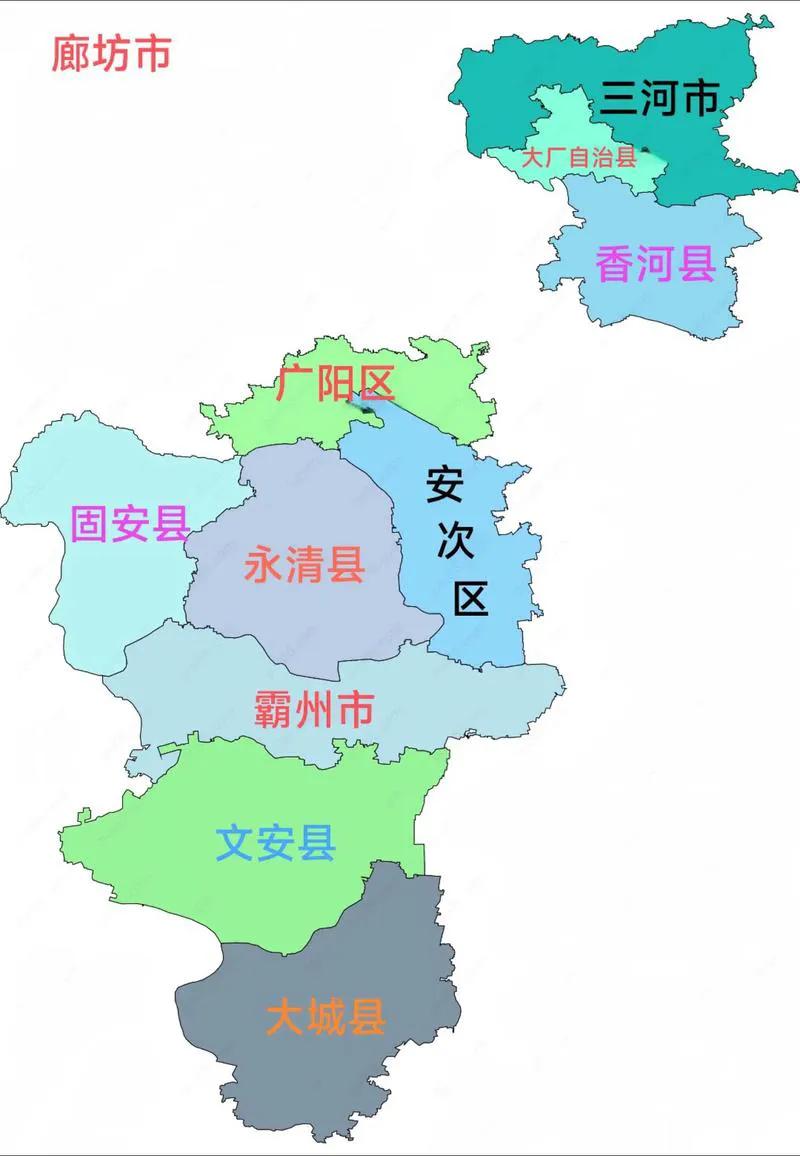 廊坊市各县市名字的由来


廊坊市

宋朝丞相吕端的父亲吕琦任兵部侍郎时，在老家