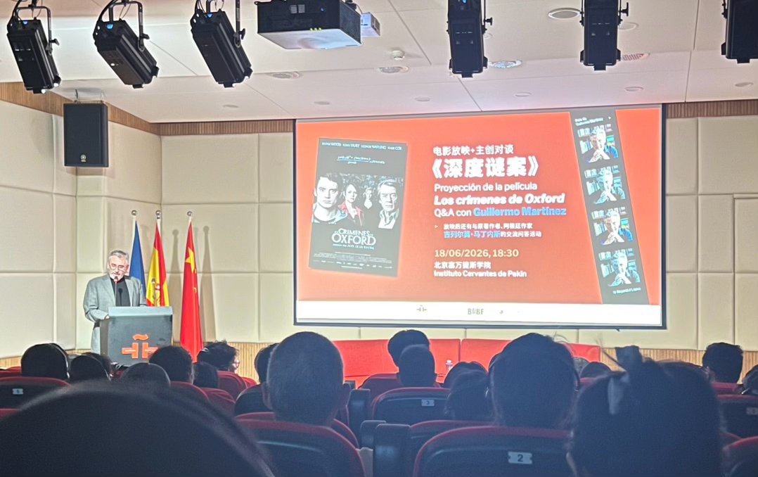 总共8公里，走了近一个半小时，又迟到了。一进城，这个交通状况就令人焦躁 北京·塞