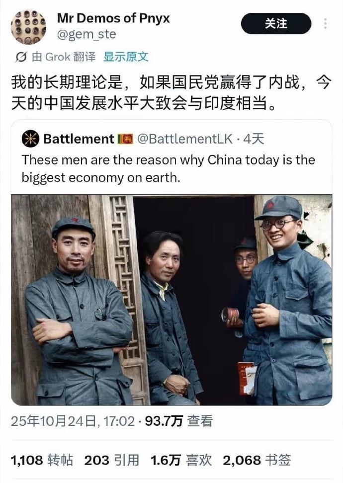 肯定啊？！国民党反动殖民政权是什么东西？！立此存照中国现代史 ​​​