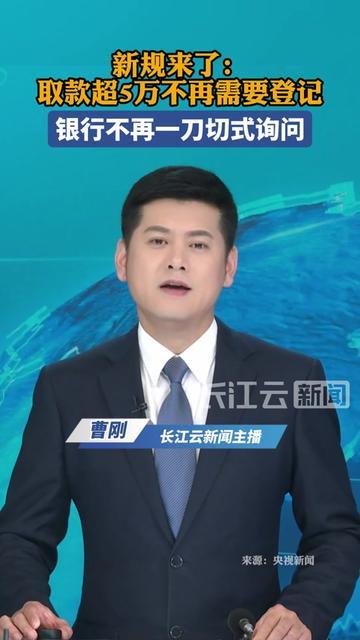 去年我妈突发心梗，我急着取8万手术费，被银行柜员拽着问了20分钟，
“钱用来干嘛