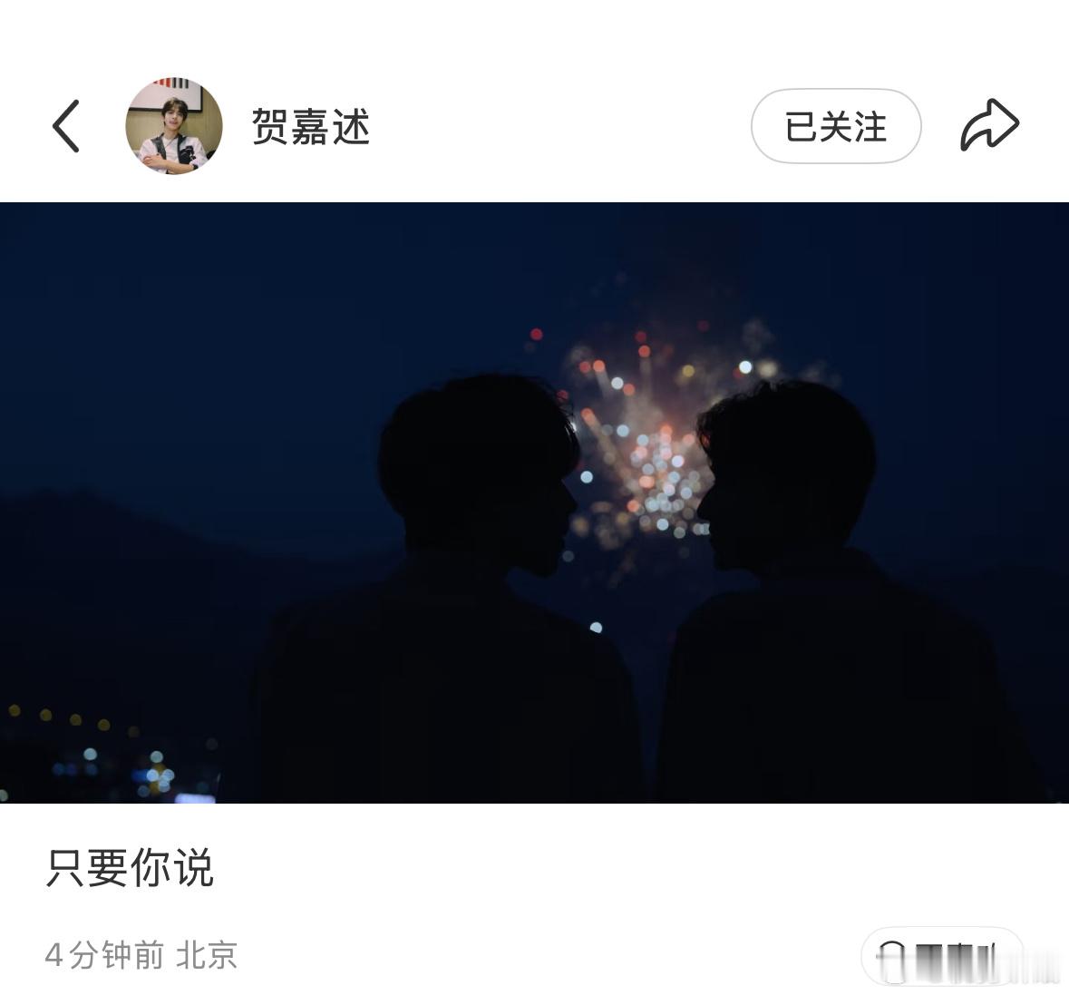 法嘉致富  哎哟“只要你说”“我就可以” 