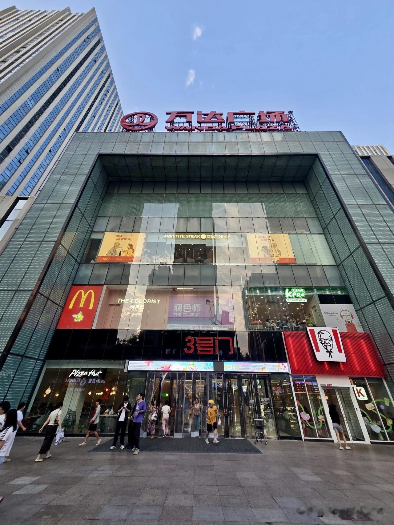石家庄那个阶层的人会经常去万达广场这种类型的场所消费呢？富人-中产-普通老百姓？
