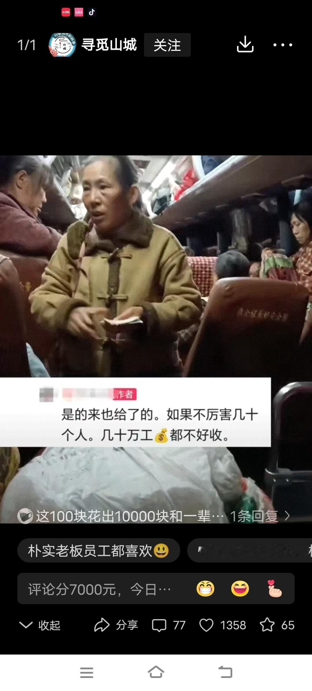 谁懂啊！青海这老板娘直接把“老板格局”焊死在天花板上了！打工人们刚坐上车准备回乡