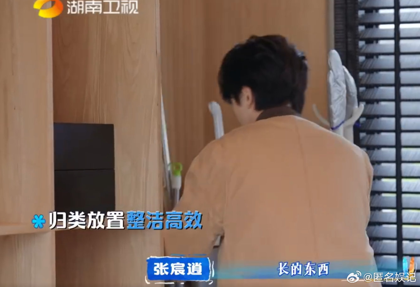 看张宸逍整理对J人极度舒适亲爱的客栈整齐、清爽、有条理，张宸逍一出手，混乱瞬间变