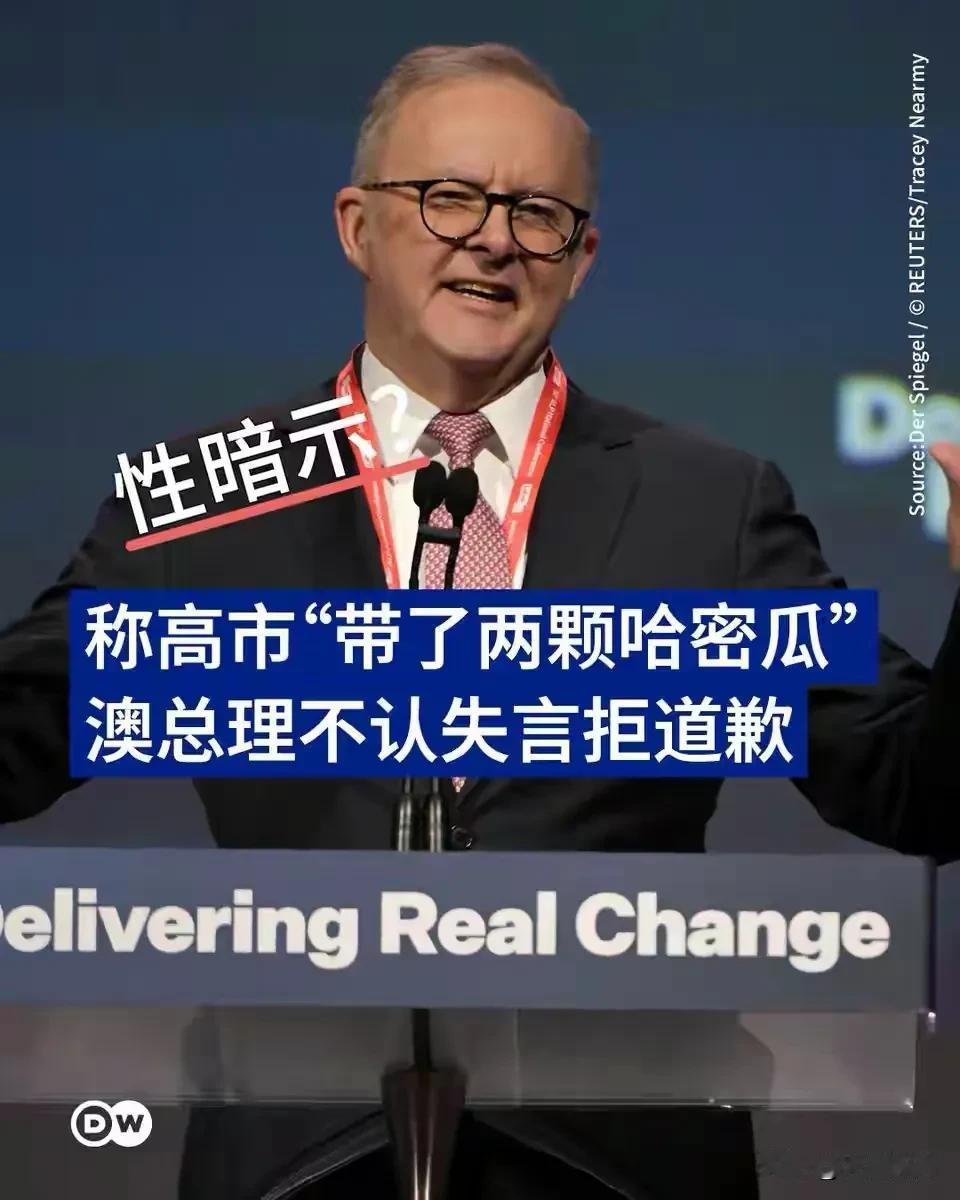 德国之声8月12日报道了一桩极具戏剧性的外交插曲。澳大利亚总理阿尔巴尼斯做客播客