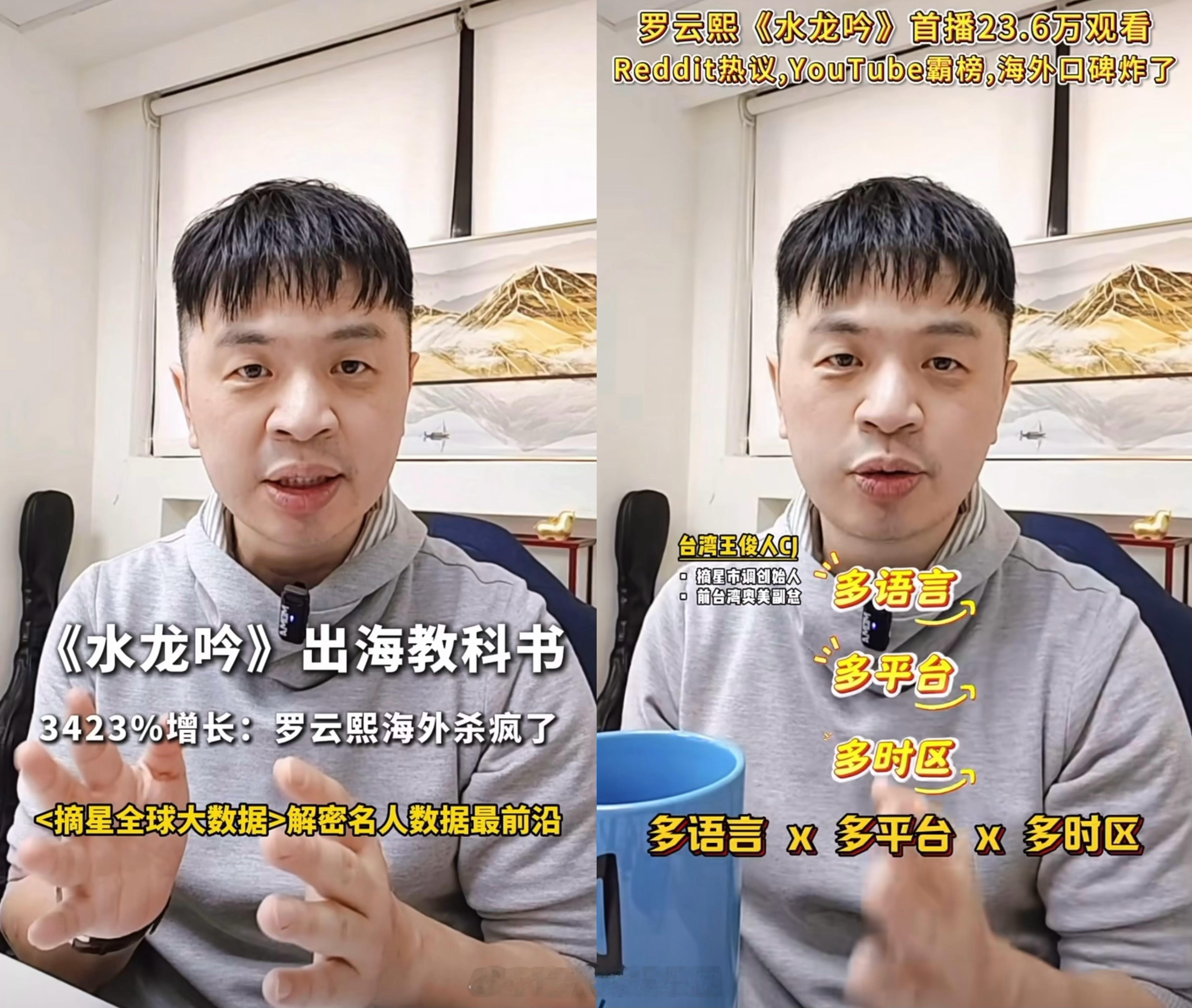 国际老师用水龙吟做文化课素材水龙吟海外上桌 谁能拒绝《水龙吟》的魅力啊！海外课堂