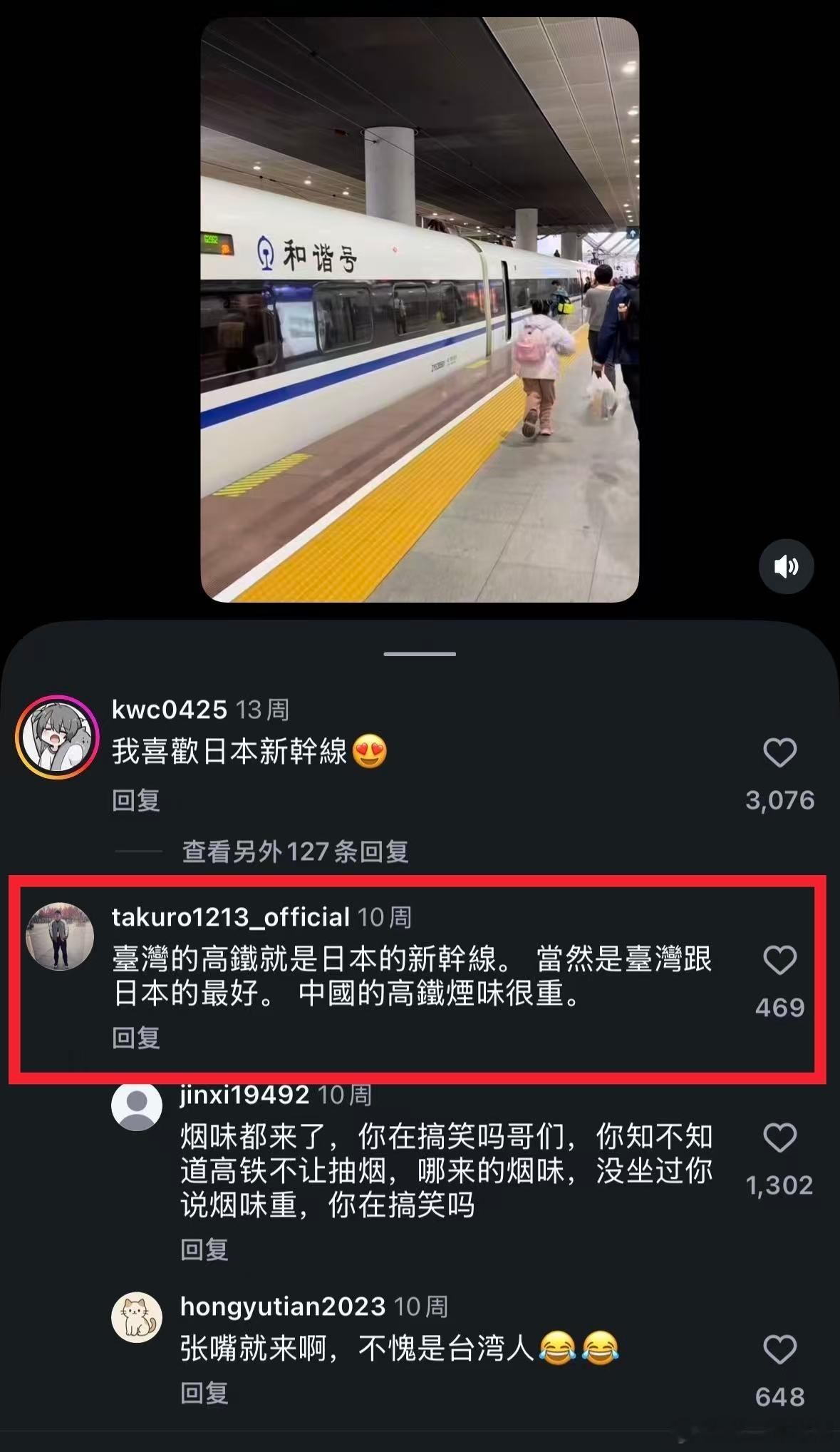 有时候总觉得那一小撮青鸟有种智障的即视感…👇🏻 