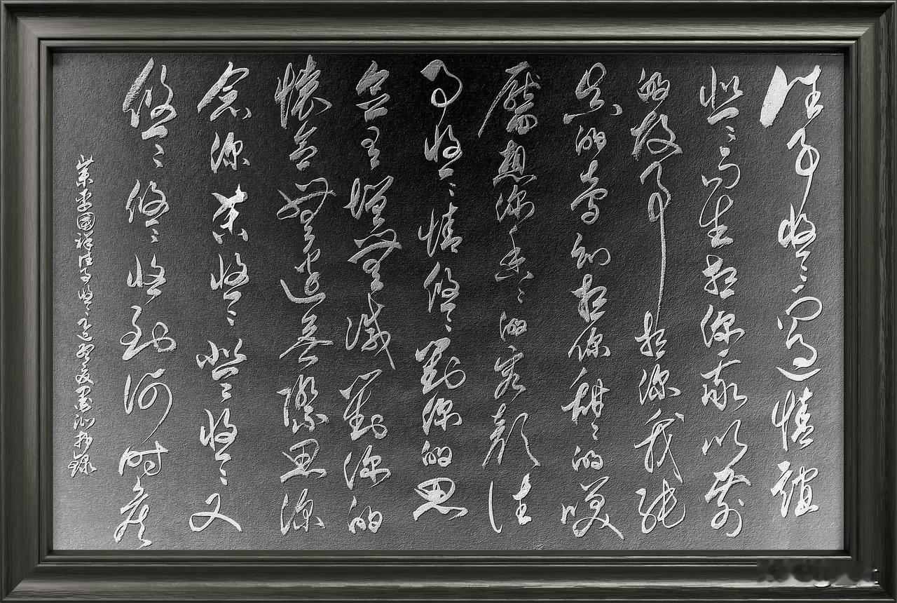 抄写山东·李祥国-诗歌《往事悠悠》

往事悠悠而过
情谊悠悠而生
想你我以前的故