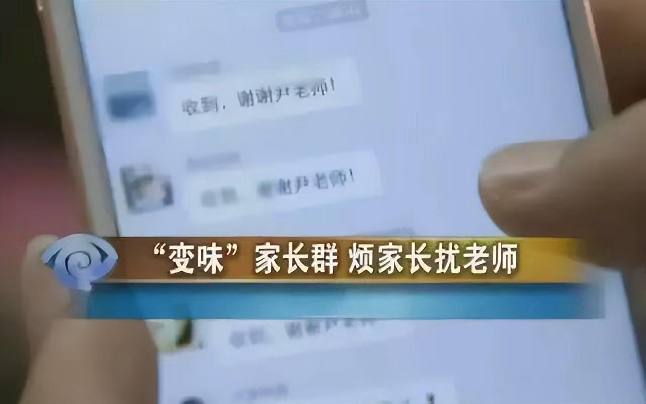 这几年的家校冲突，经常建立在一个明显的不能再明显的基础上。老师变成了五湖四海的陌