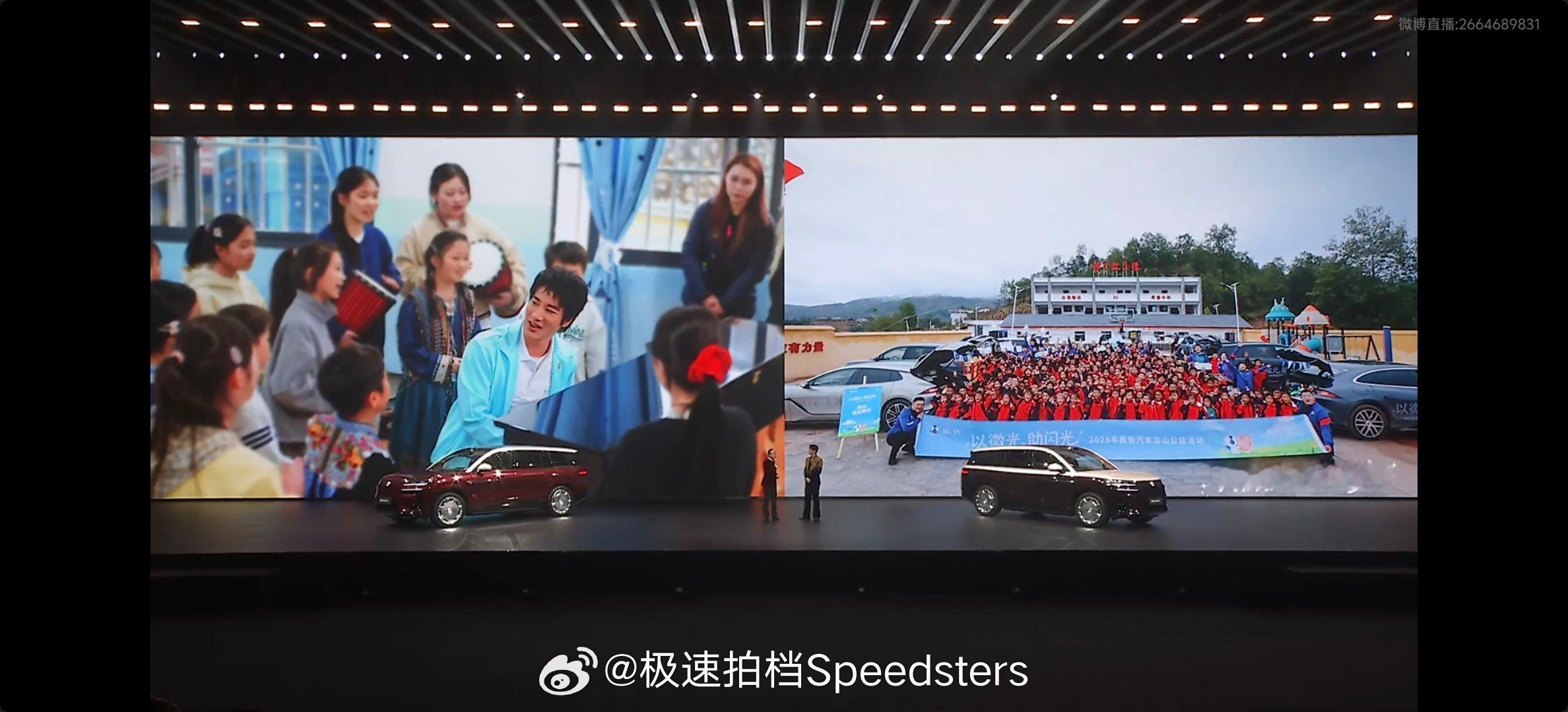 王力宏现身腾势 N9 闪充版发布会现场王力宏亮相腾势n9闪充版发布会 二哥现在的