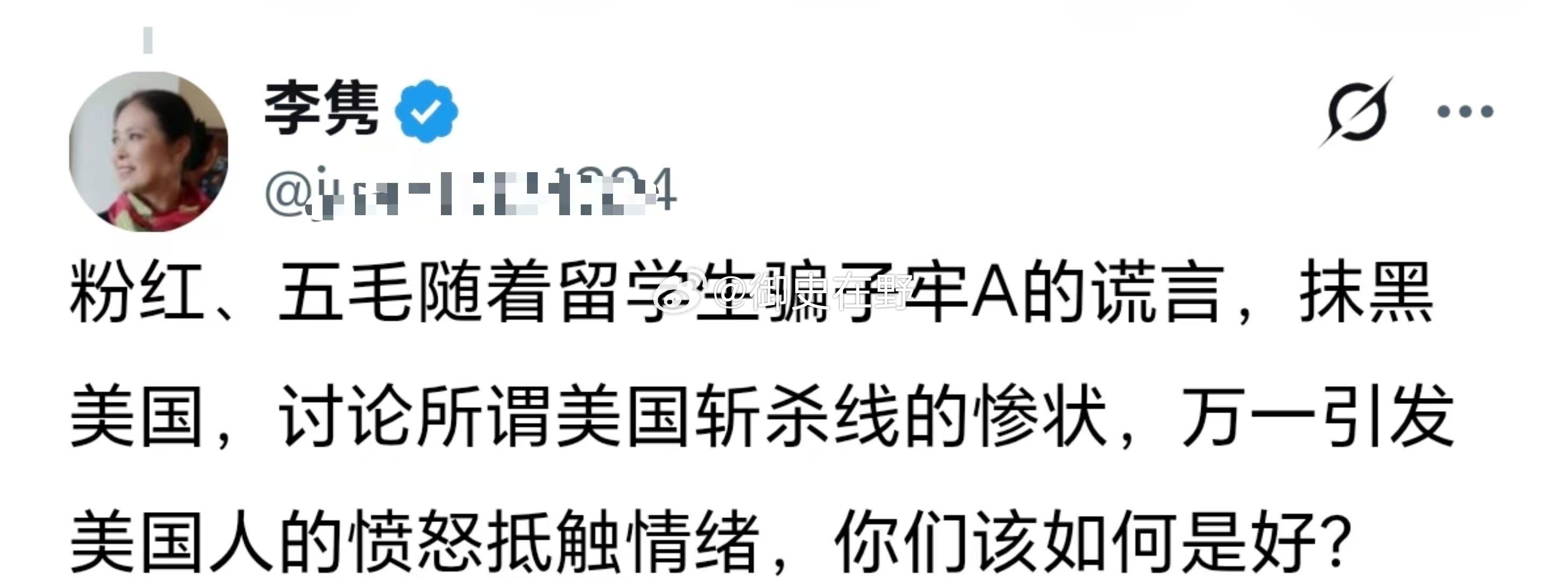 美国一怒之下就怒了一下