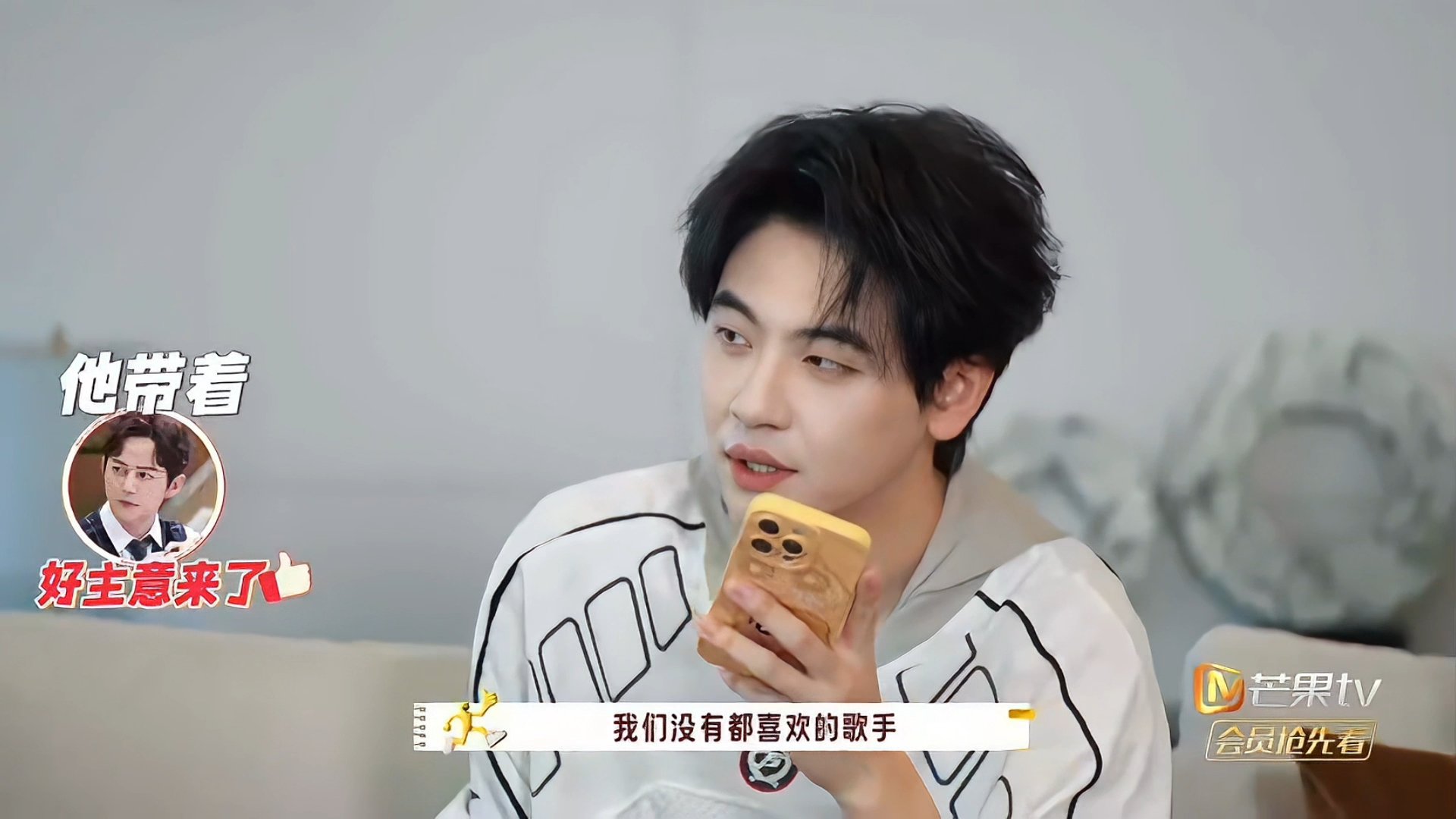 芒果艺人的偶像都是何炅谁还没发现？芒果艺人聊天三句不离何老师，又是吃饭又是夸美食