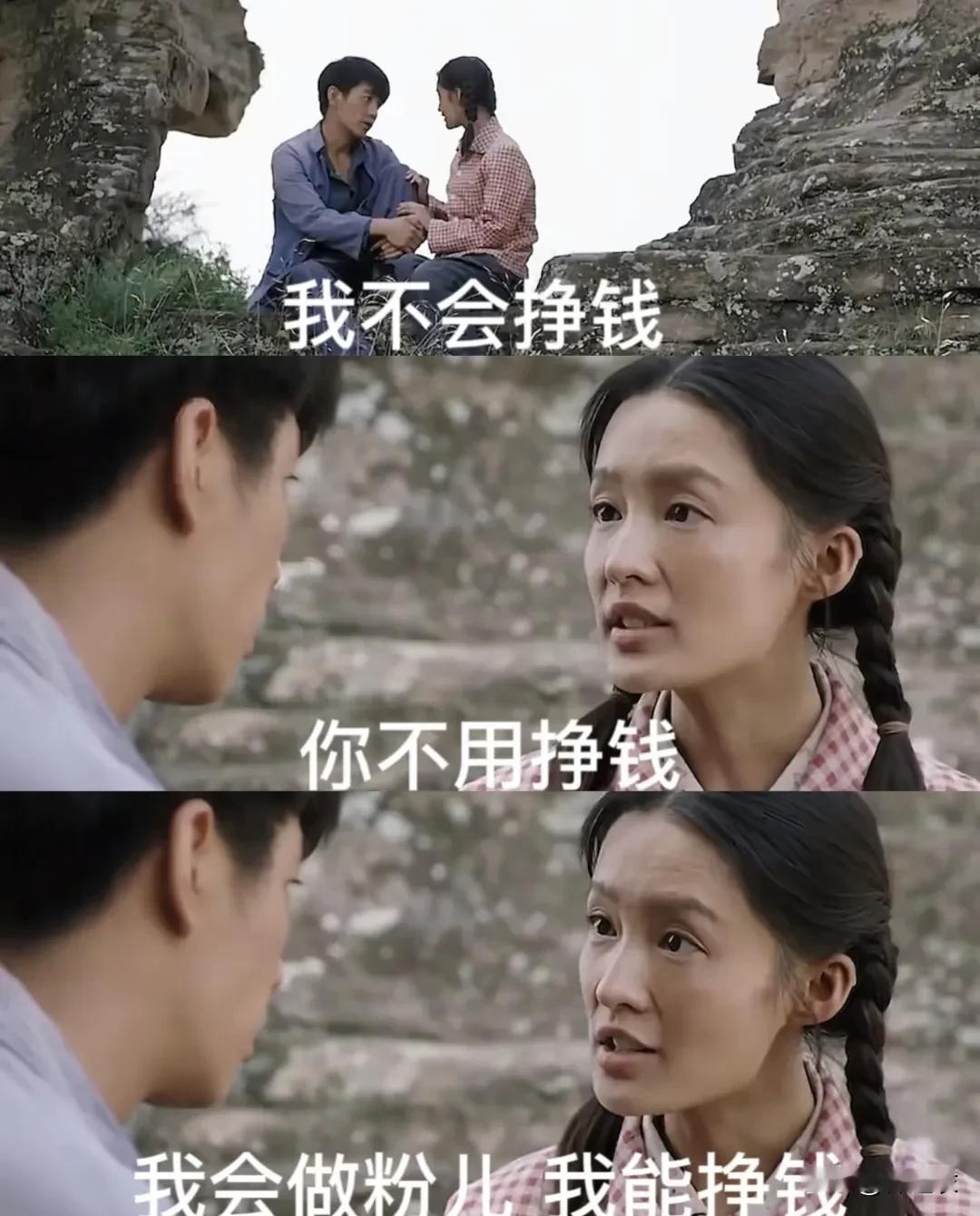 哈哈哈哈，李沁饰演的这个角色，奇葩程度，王宝钏都要甘拜下风，其实我也不是不能理李