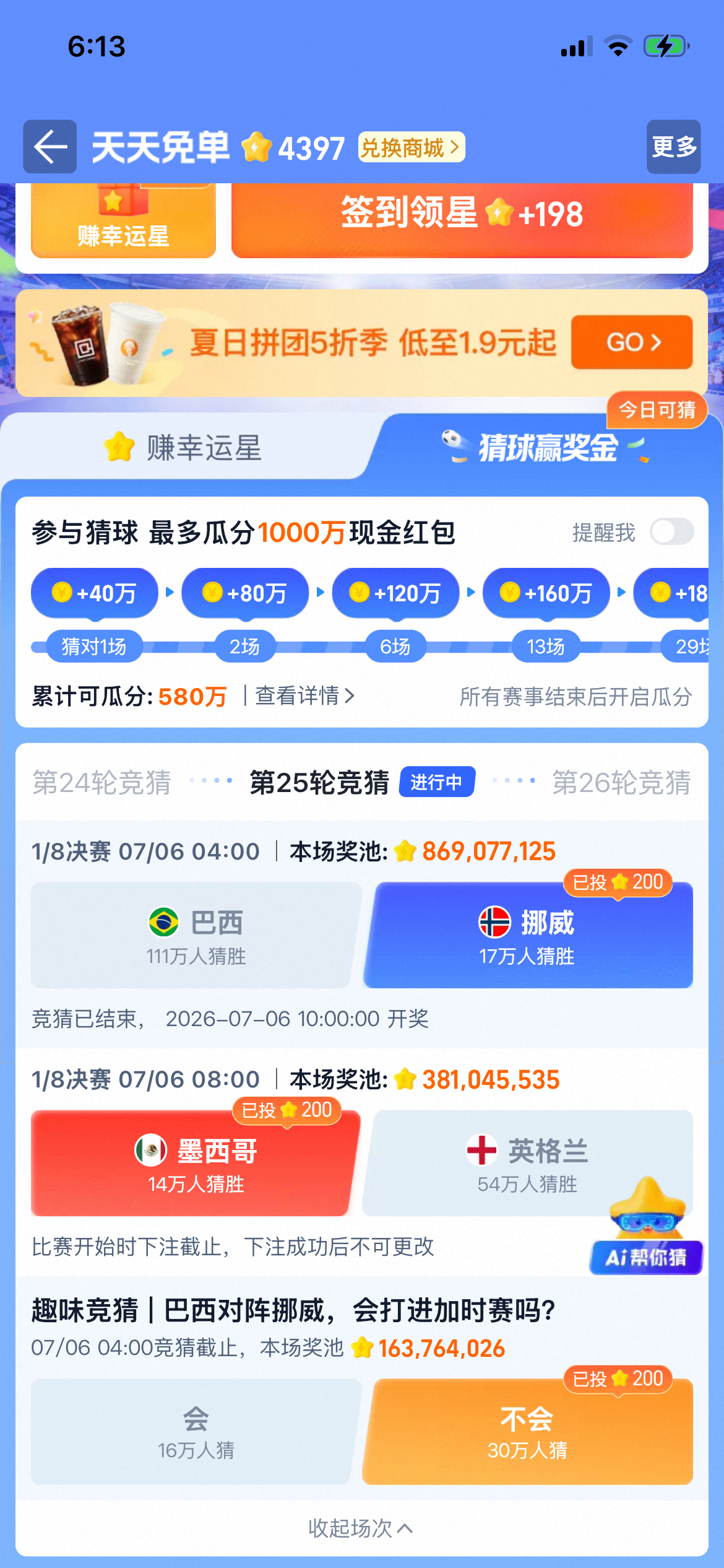 让我们，谢谢哈宝！！！ 