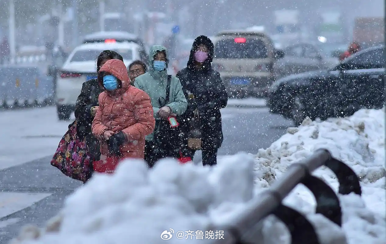 #山东连发3个预警#【三预警齐发！最低-12℃，局部暴雪！#今夜起山东将迎大范围