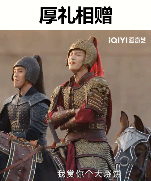 #顾九思战场靠嘴输出#顾九思在战场上真的是靠嘴输出的呀，真的是让人意想不到，而且
