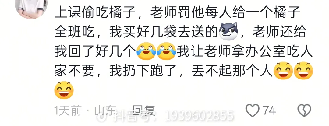 刷完 太可怕了(￣口￣)!! 