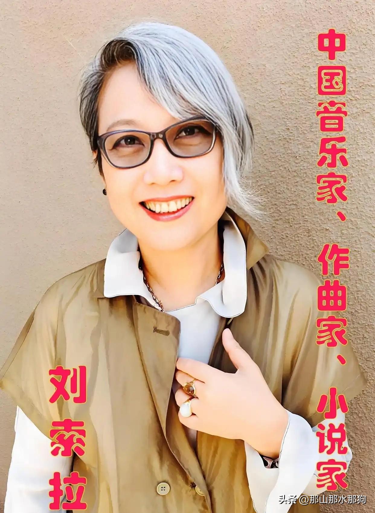 刘索拉的母亲李建彤是一个很特别母亲。

刘索拉八十年代准备结婚时，李建彤专门跟她