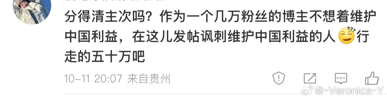 我也想维护呀 我没有地方反馈呀[泪] ​​​