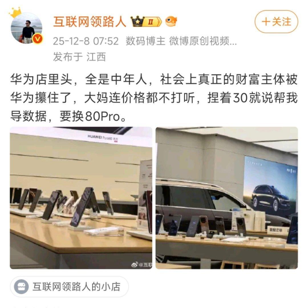 我猜，导数据的时候用的是6G网络。 