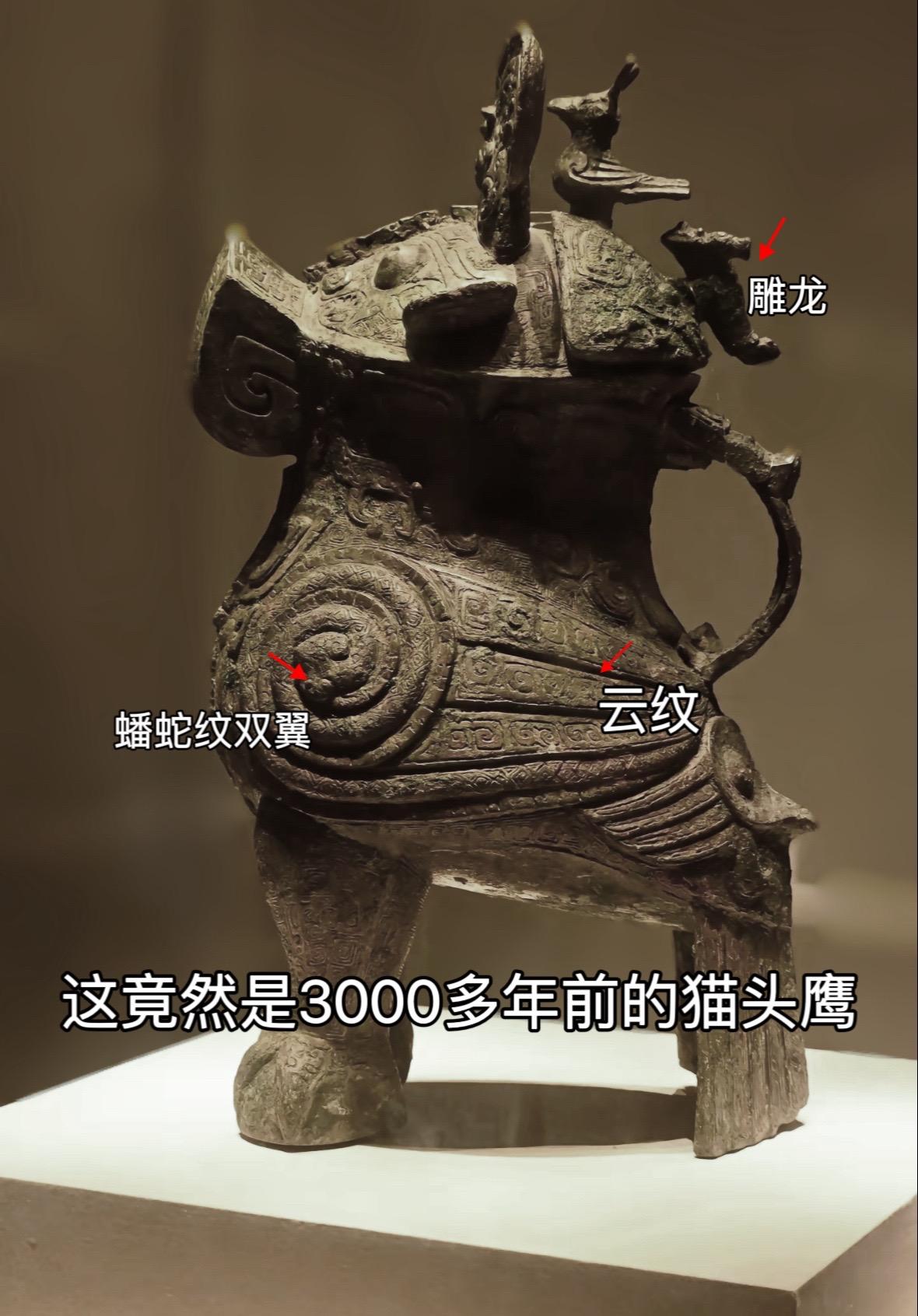 妇好鸮尊，中国第一位女英雄，现代女性之先驱