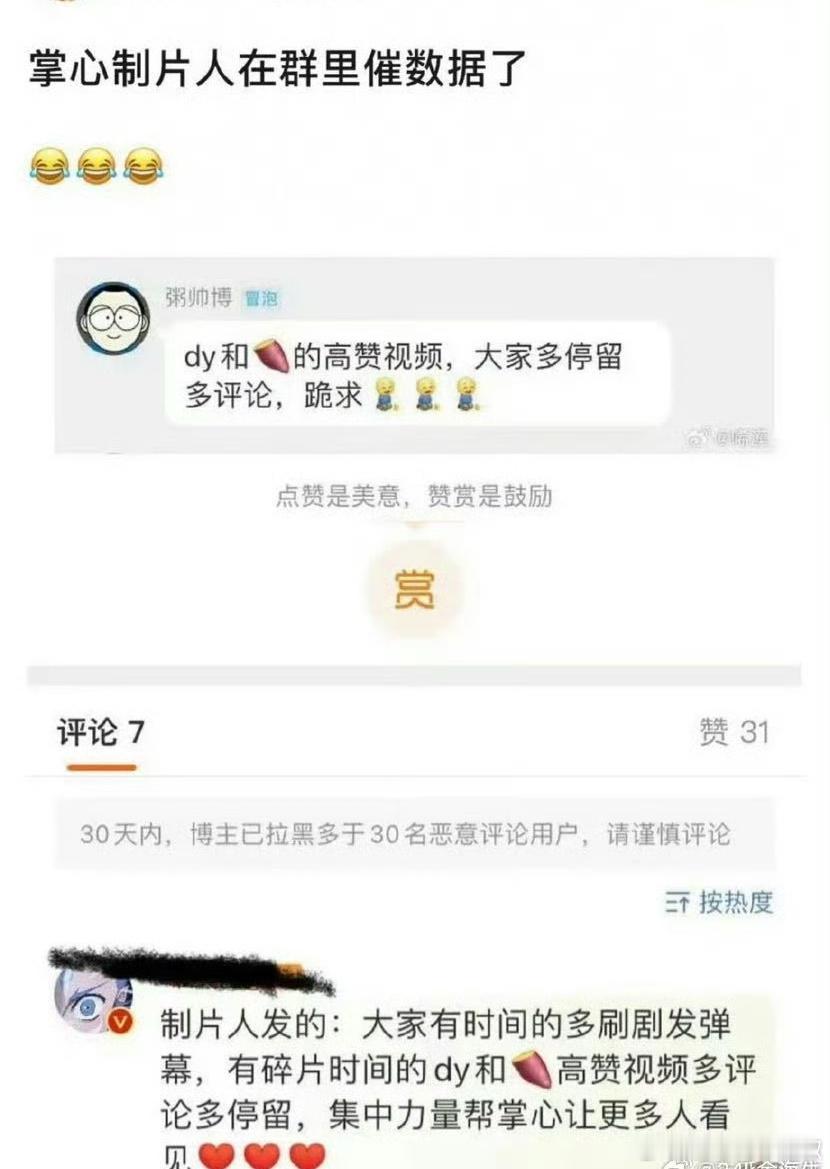 业内真的很在意数据 