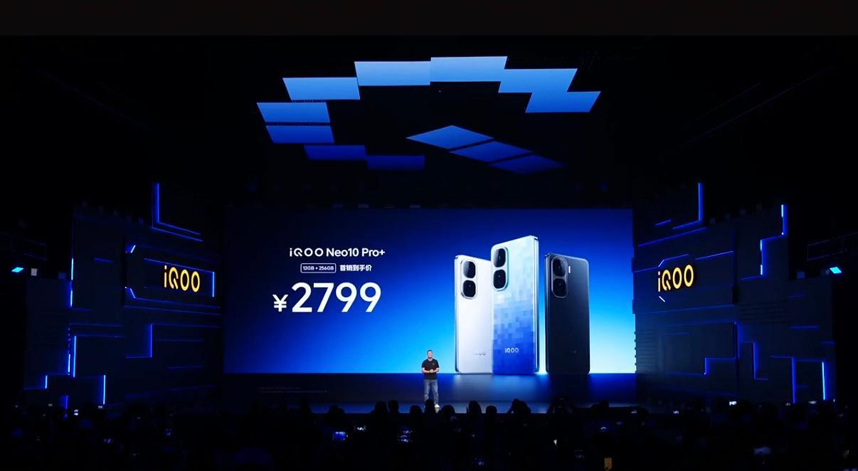 我擦？iQOO Neo10 Pro+叠加国补价格只要2379.15！配置每一个都
