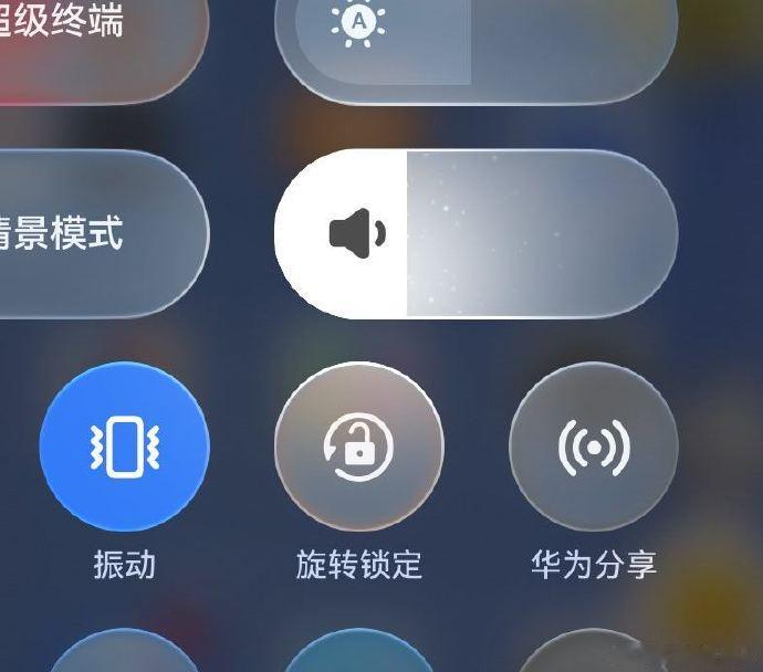 小米澎湃OS4新特性曝光 如果爆光图属实的话，实时光场渲染+玻璃的搭配，看着比苹