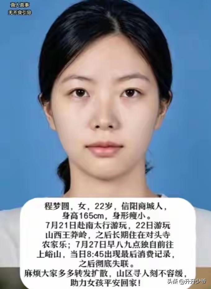 民宿老板的问题着实不小，从种种迹象来看，女孩仿佛是直接在店里就被人带上车带走了，
