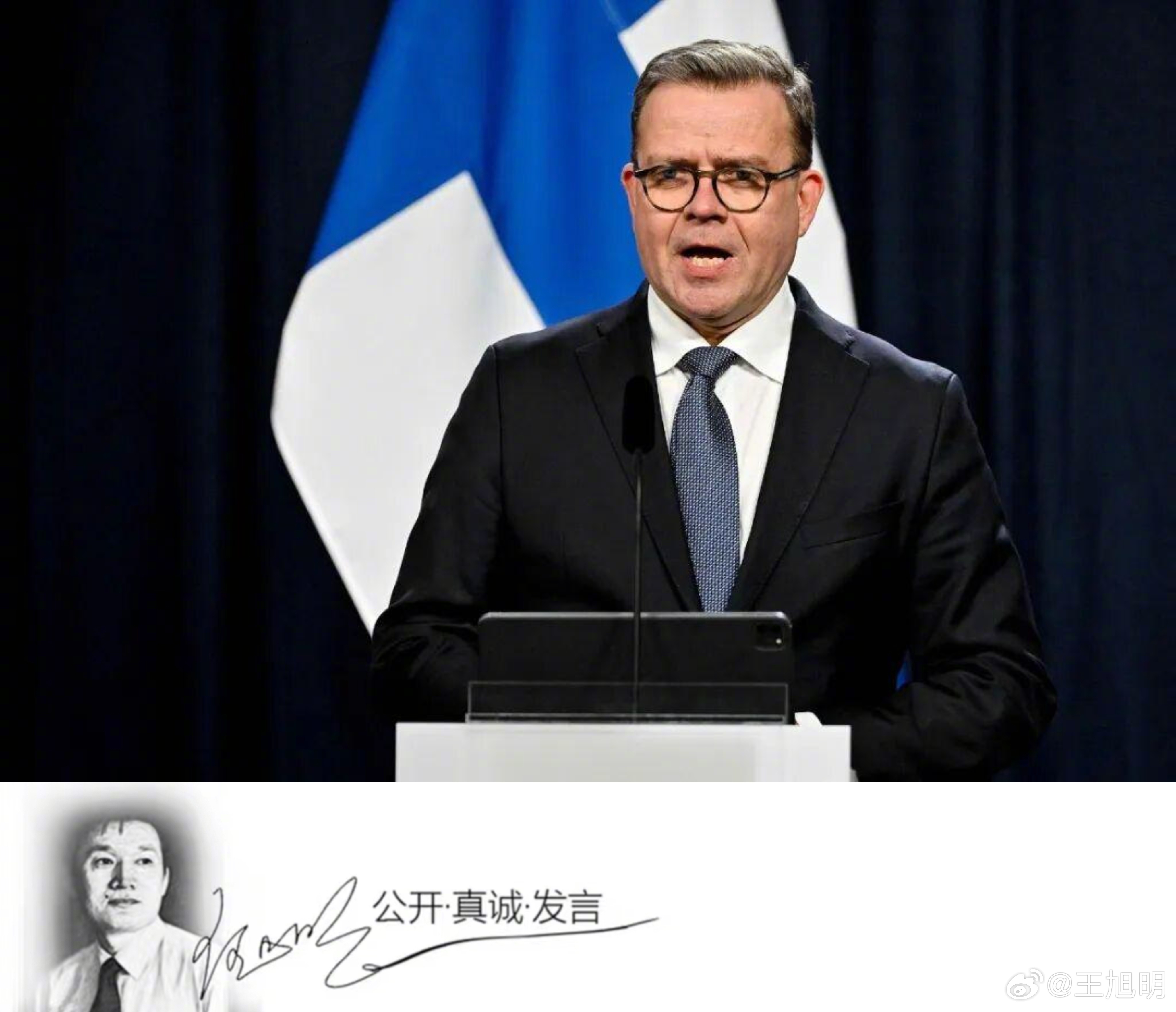 #明公关#据报道在部分右翼政客发布拉眼角手势照片后，芬兰总理奥尔波日前在社交媒体