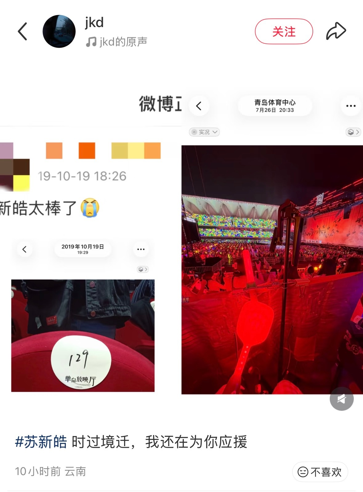 你问我为什么两张图片就眼含泪水😭（看了渊博主页 出道战也去了我发誓我真的会爱他