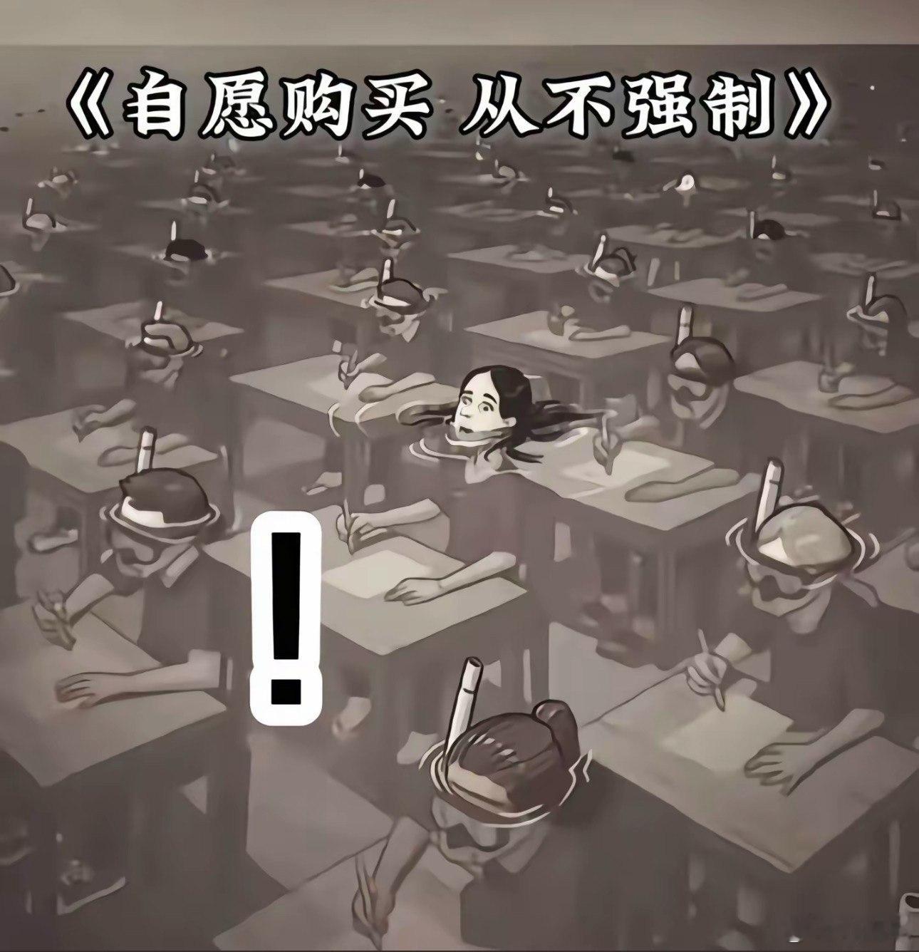 如何优雅的自愿 ​​​