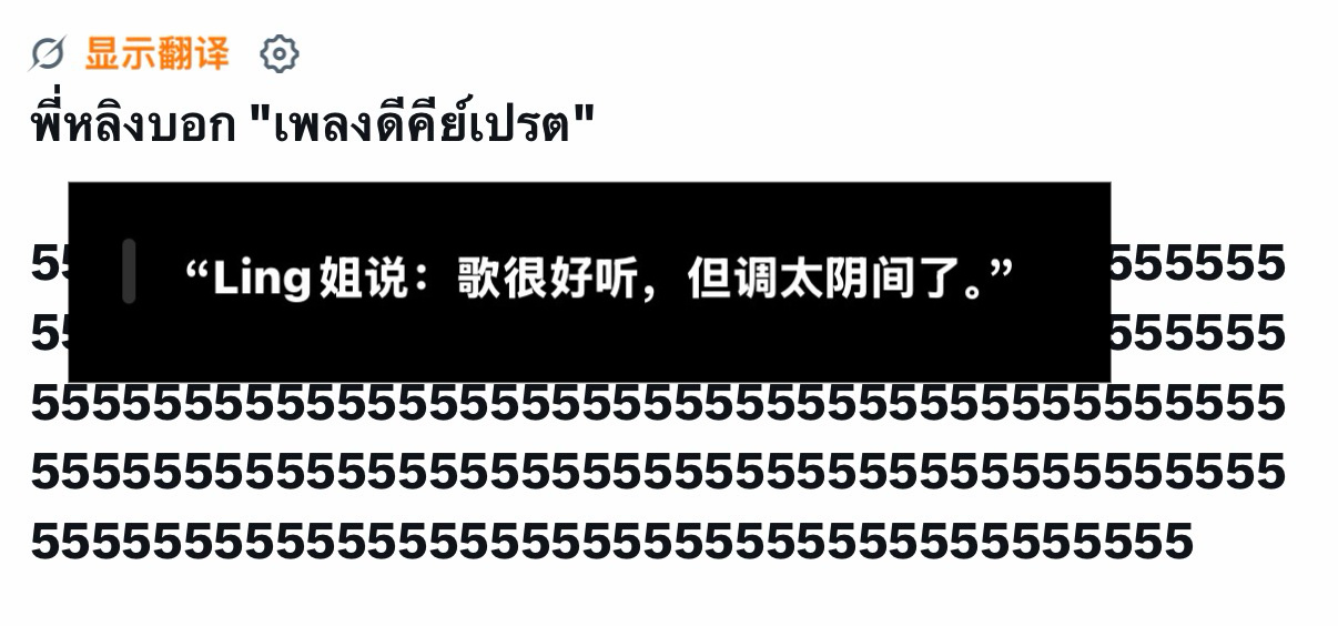 ㅎㅎㅎㅋㅋㅋ55555555555 邝玲玲这张嘴 
