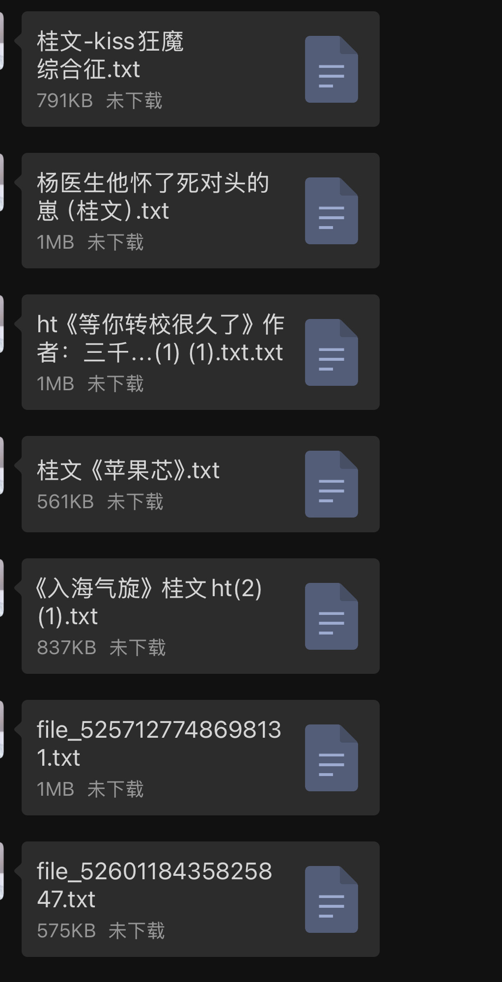我说我要禁欲了给我发了九篇ht这不是胡闹吗！ 