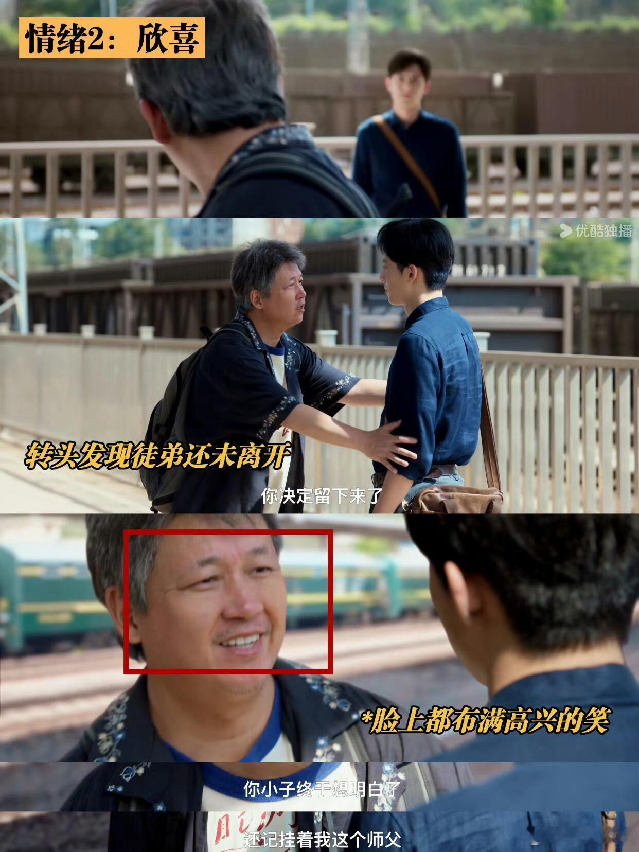 潘粤明演技潘粤明演戏真的太有代入感了，没有模板化的流水线表演，情绪全是真情实感，