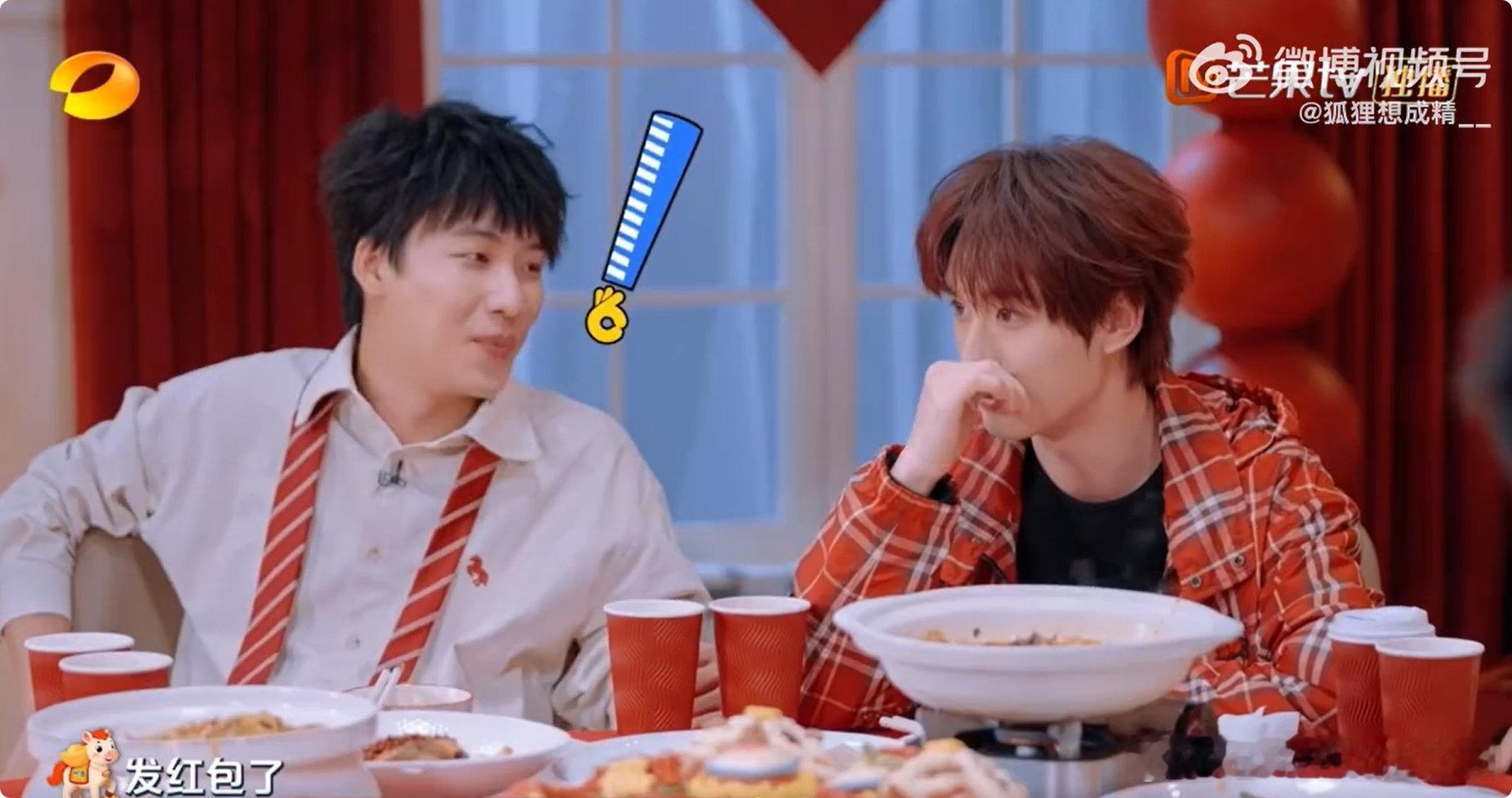 何老师说丁程鑫是家里的顶梁柱何老师真的好会观察，丁程鑫一说发红包，他就说孩子是家