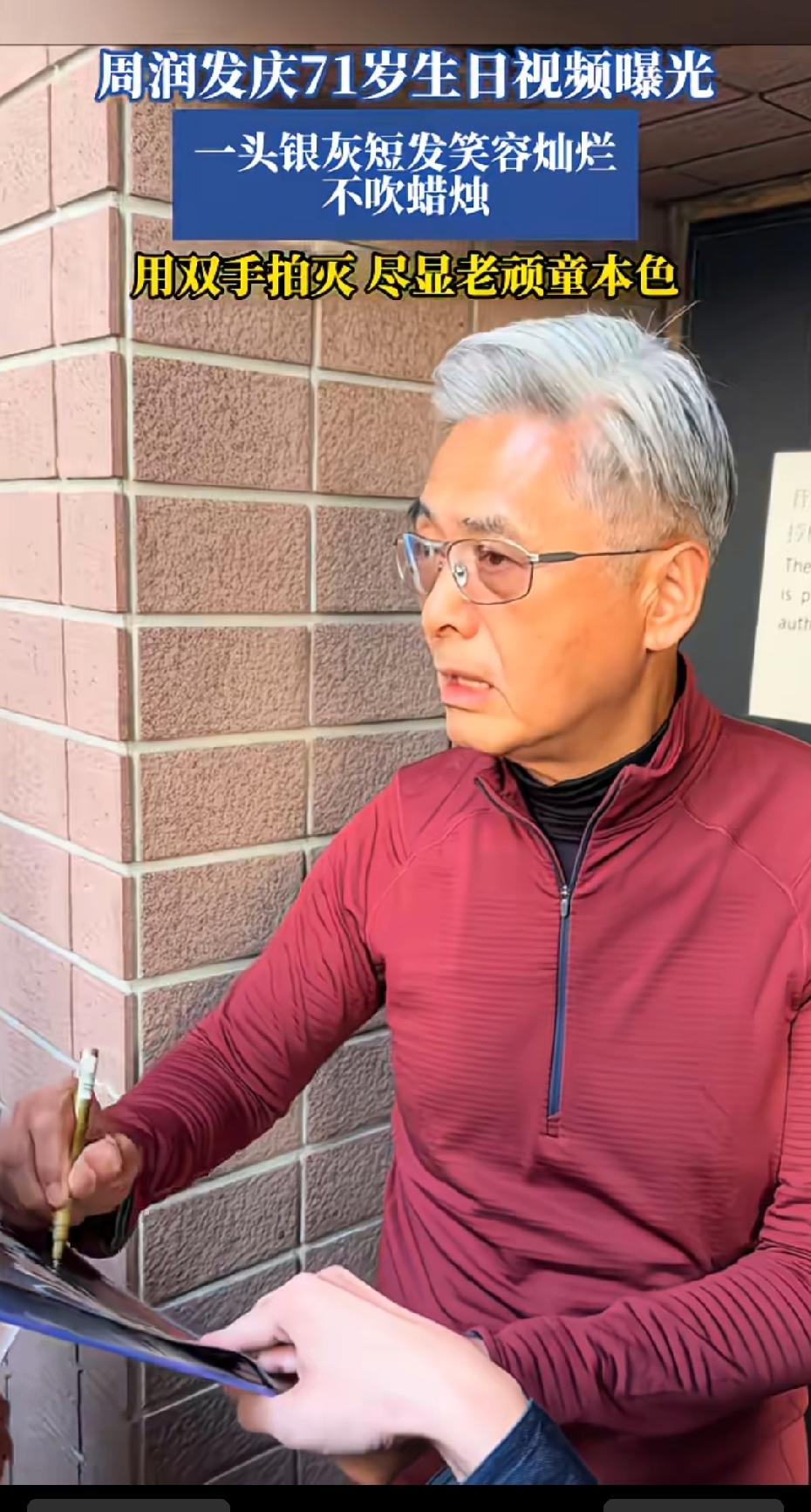 哎呀岁月不饶人啊，但是发哥还是一样的帅气逼人！喜欢发哥演的上海滩无人超越、永远的