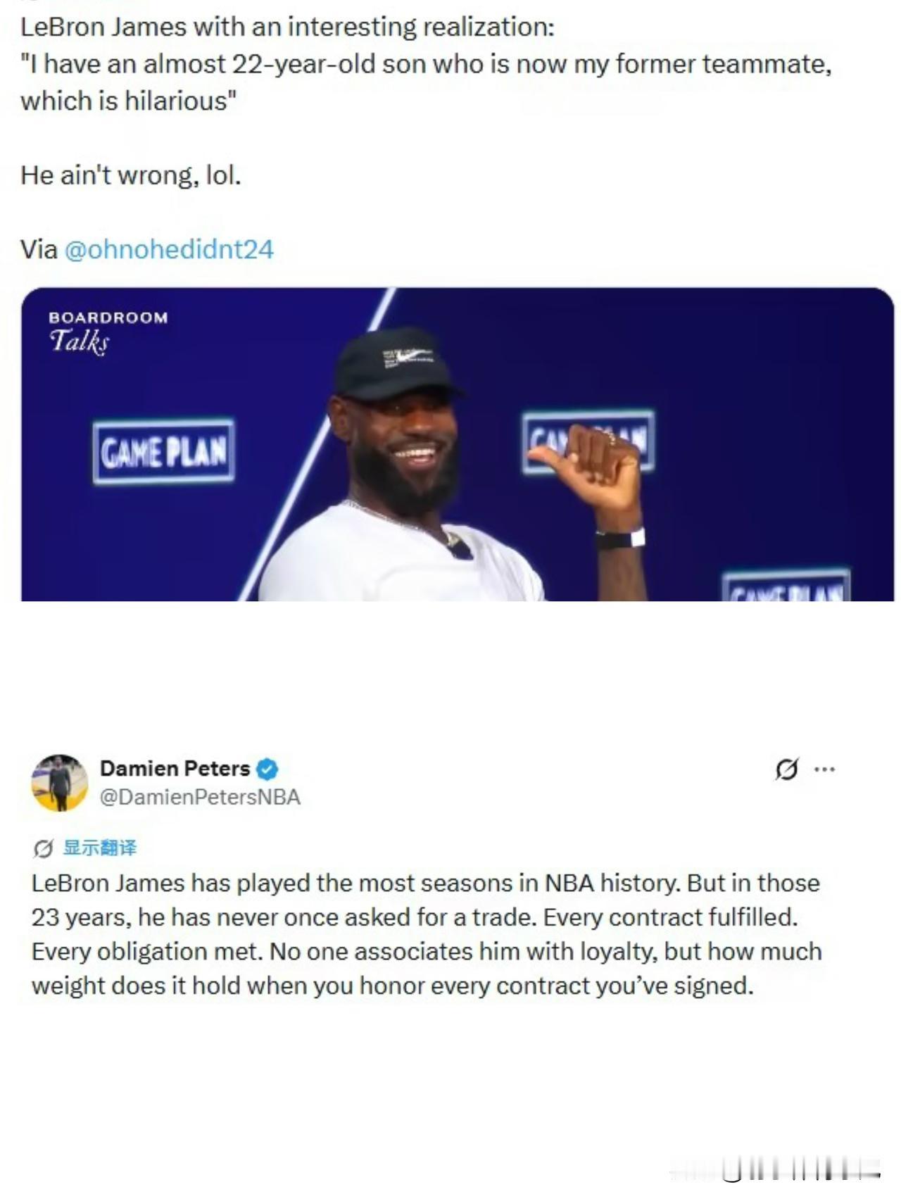 詹姆斯亲自下场回应自己的忠诚问题！
ESPN记者艾米森认为，勒布朗虽然整个职业生