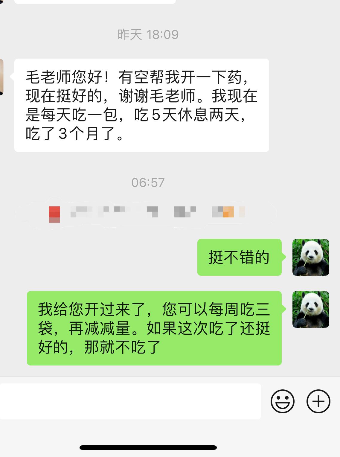 应该马上就能停药了。吃药的目的，在于恢复正常的生活，而不是靠药物去维持生活。所以
