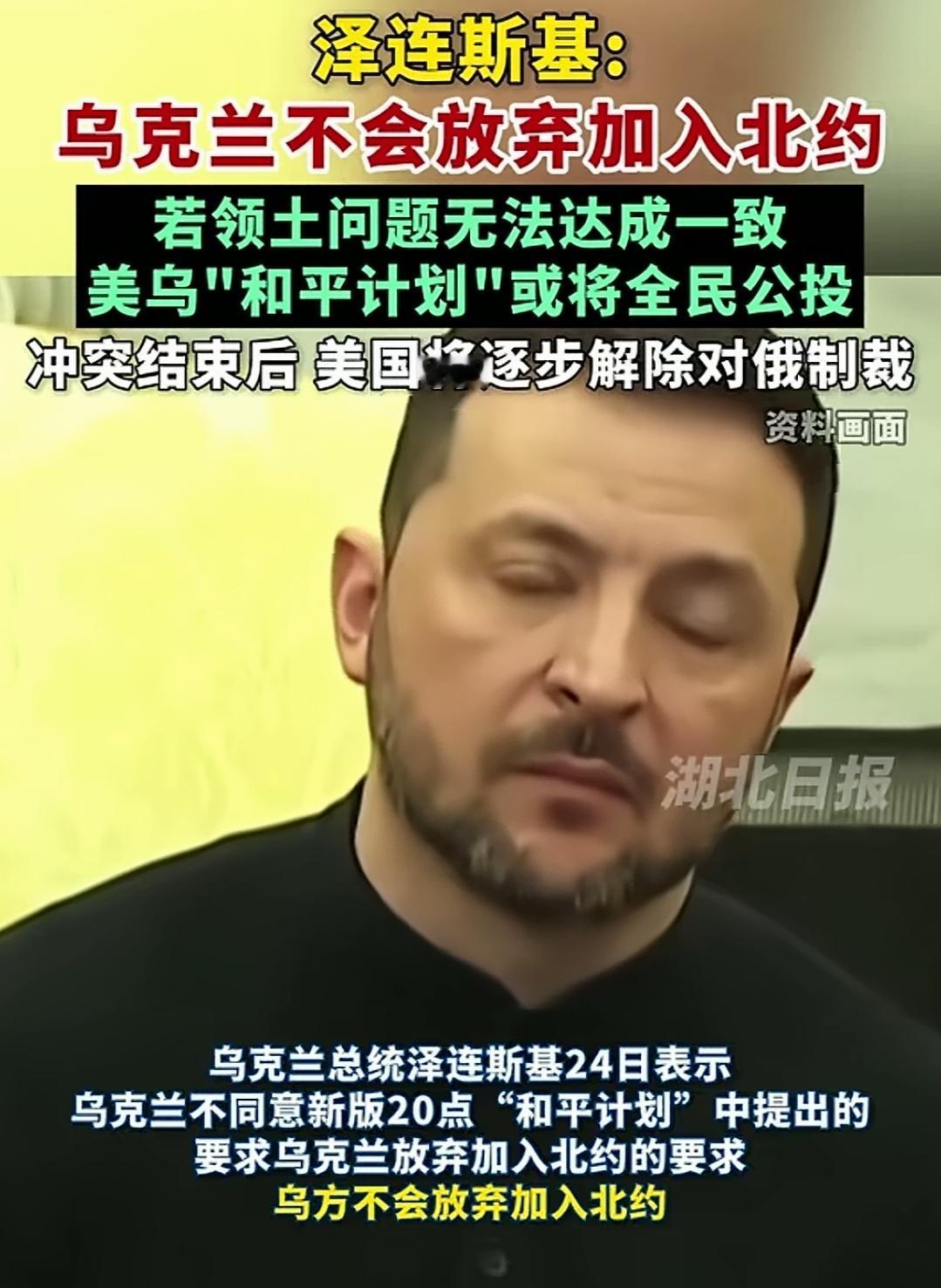 不知道的还以为他是老大！
一天天的，一会要加入，一会不加入，一会看情况，一天一个