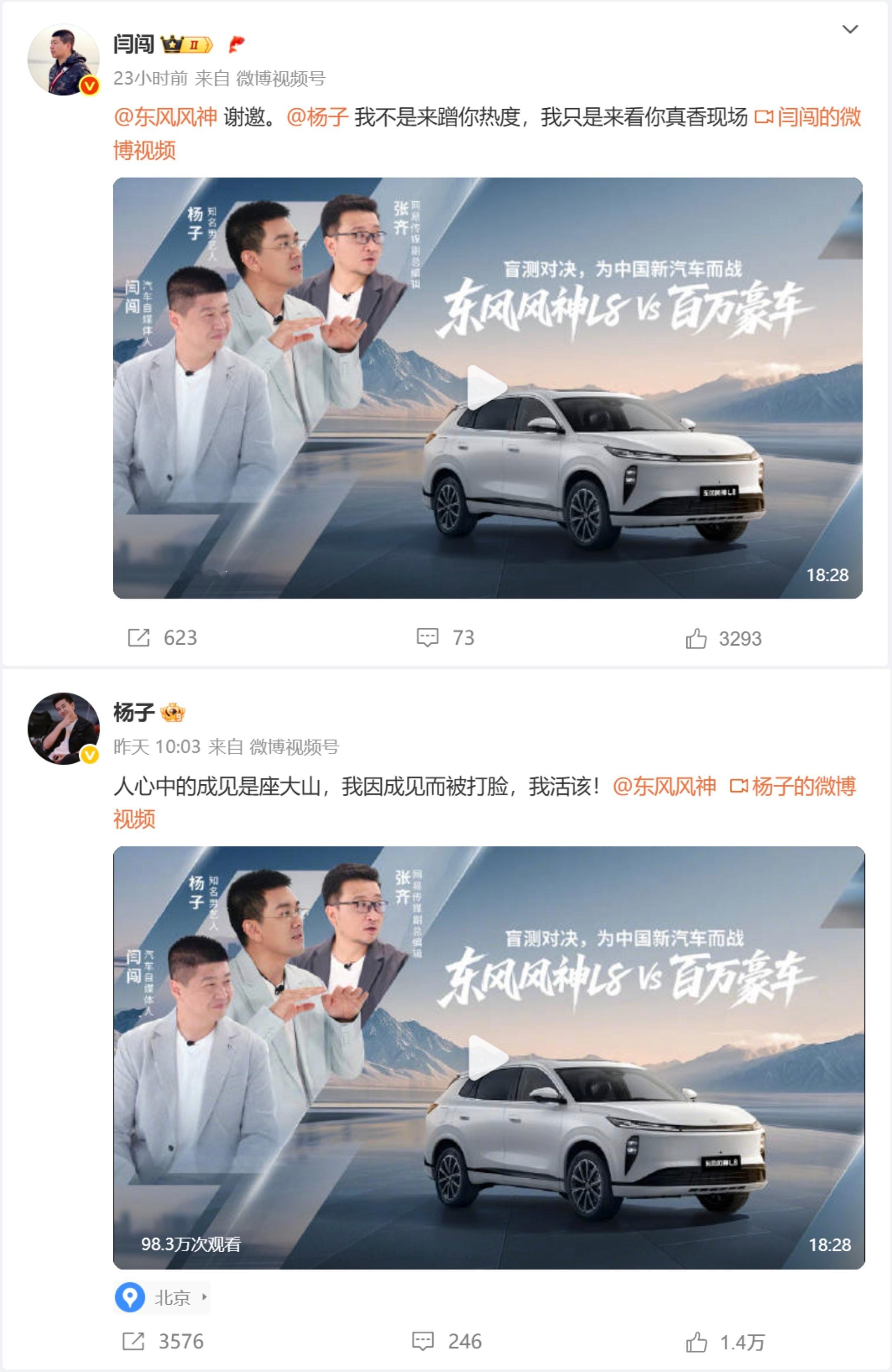 能想出这种营销点子挺让人佩服的，就是方式很难评啊[二哈] ​​​