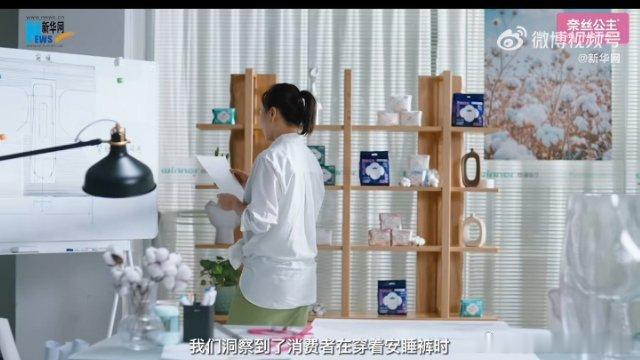 #郭晶晶同款奈丝公主##奈丝公主#  🎉郭晶晶同款奈丝公主卫生巾 医护级安心，