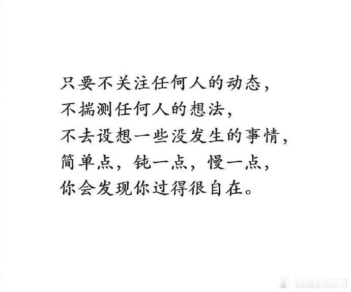 完全不社交几乎是不可能的事 