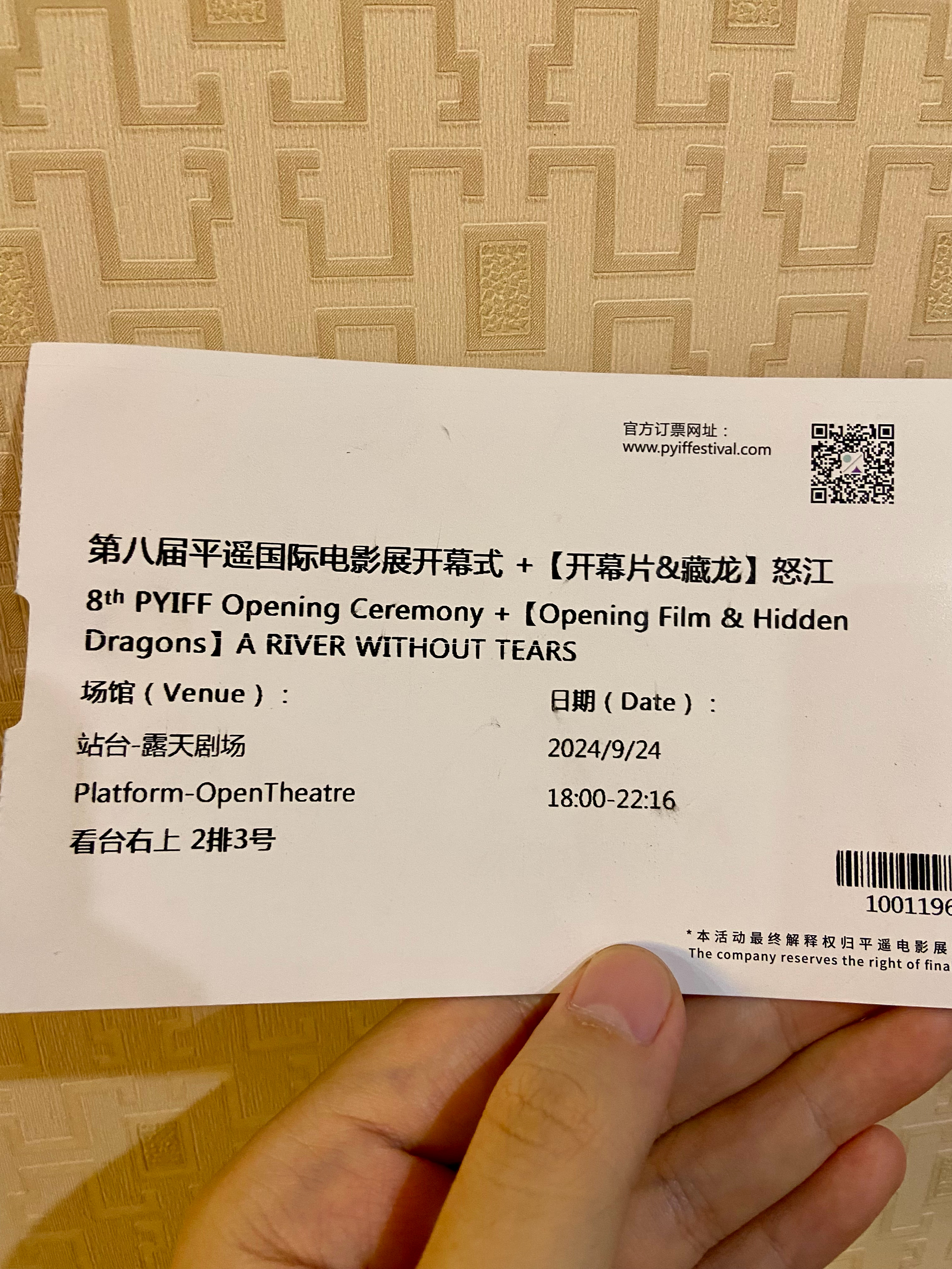  我的评分：[星星][星星][星星][星星]#平遥国际电影展# “失去一个女儿，