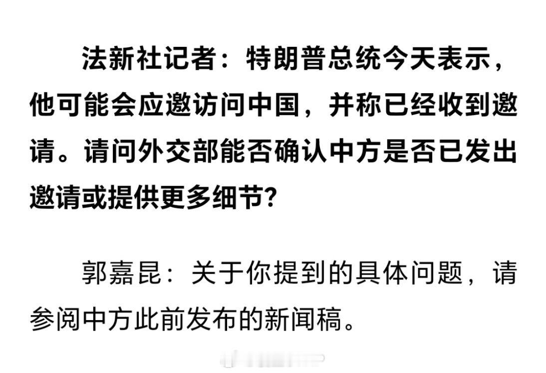 中方回应传言俄美总统将在华会晤中方乐见俄美改善关系，为世界和平稳定做出贡献。 ​
