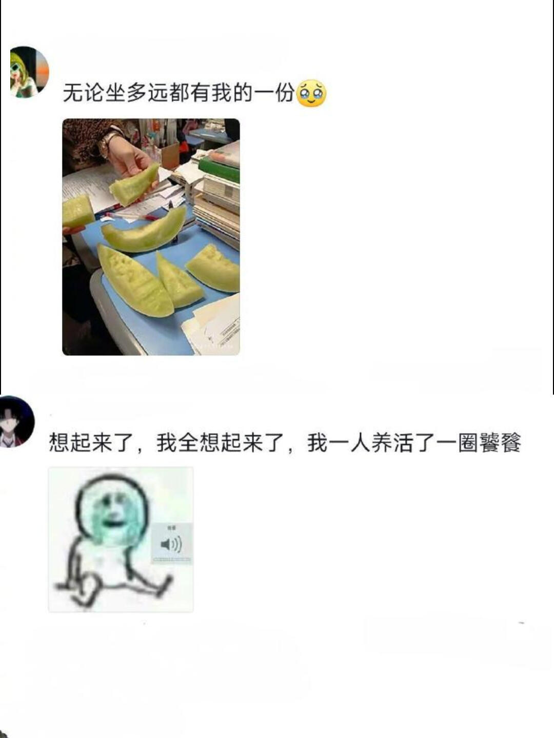 青春是分出去的橘子瓣﻿ 